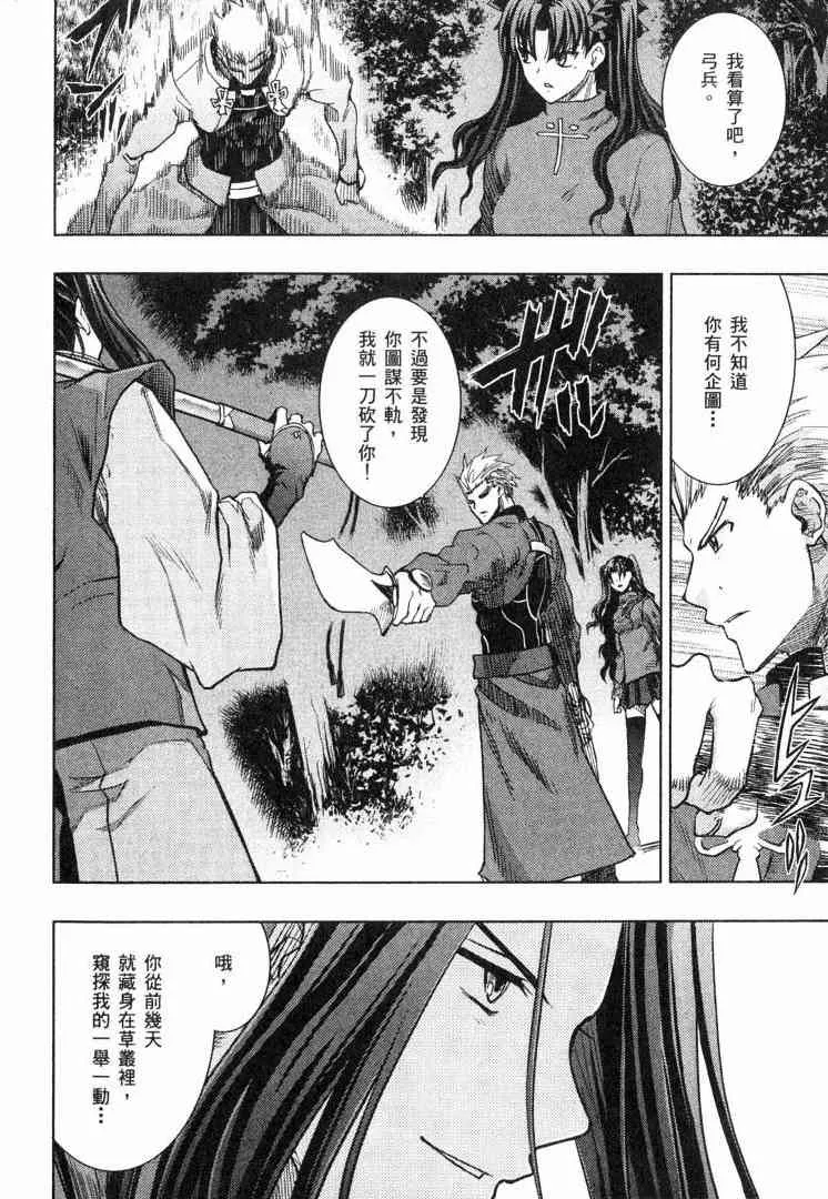 第8卷 第27页
