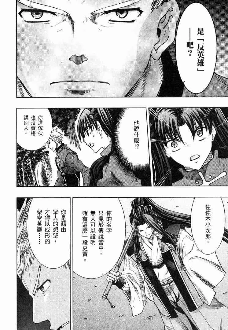 第8卷 第29页