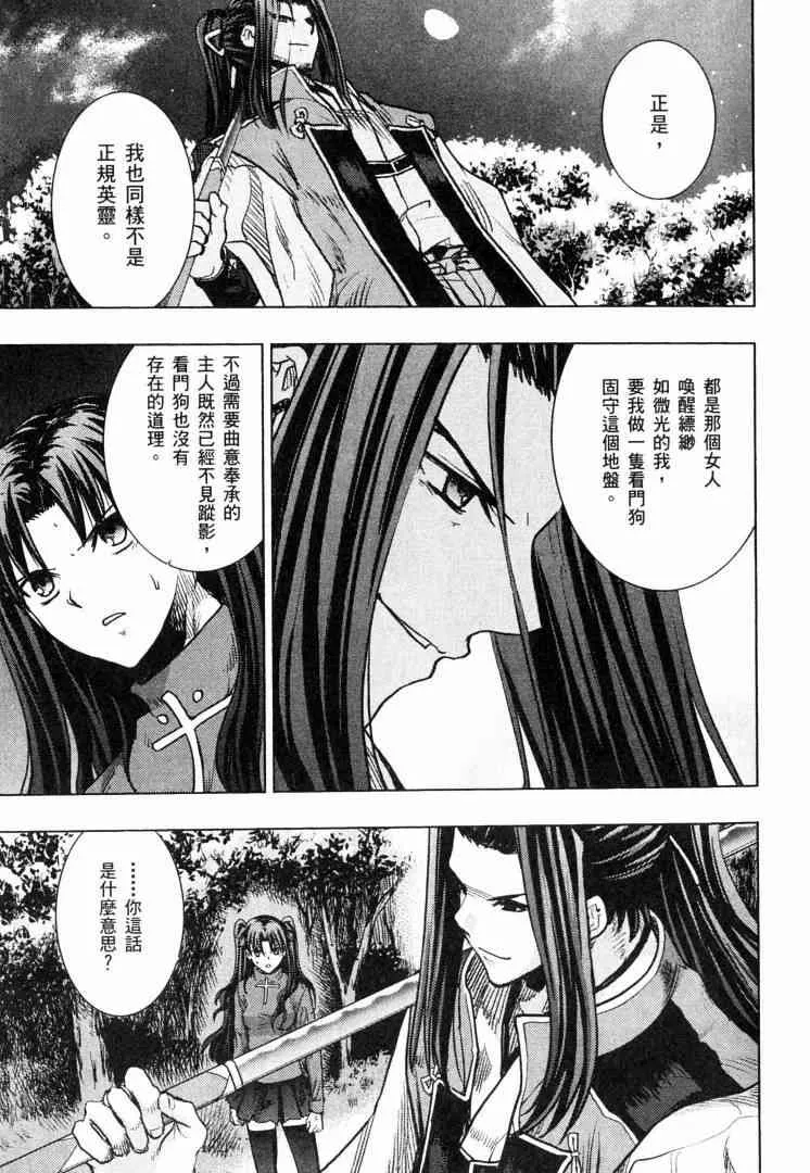 第8卷 第30页
