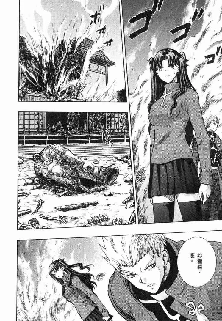 第8卷 第34页