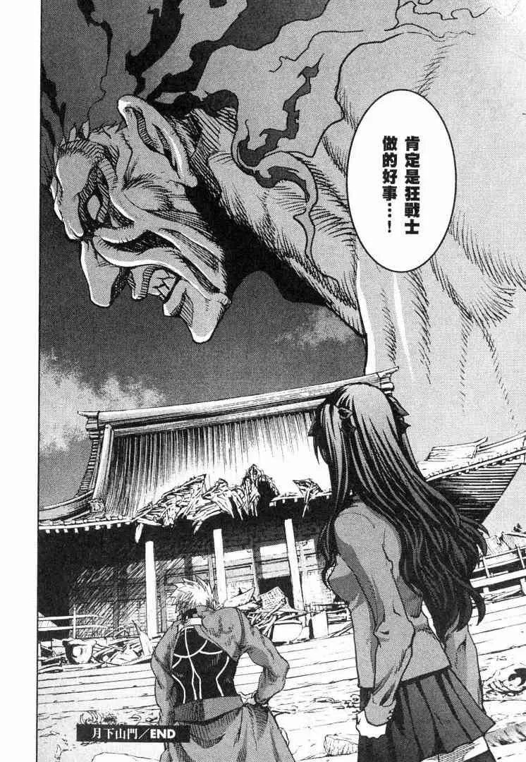 第8卷 第36页