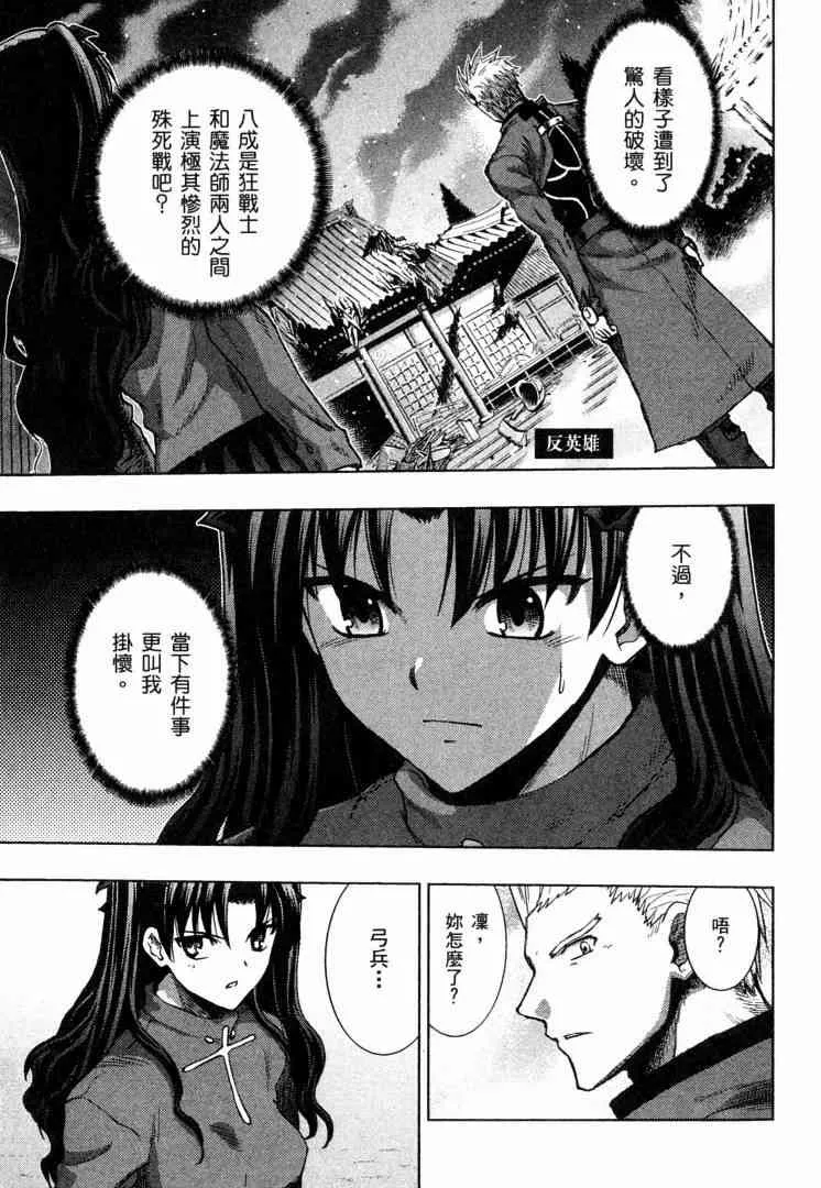 第8卷 第39页