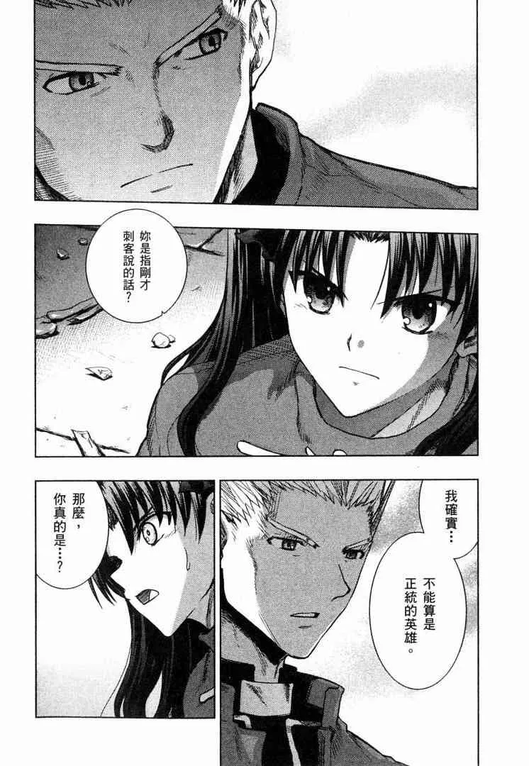 第8卷 第41页