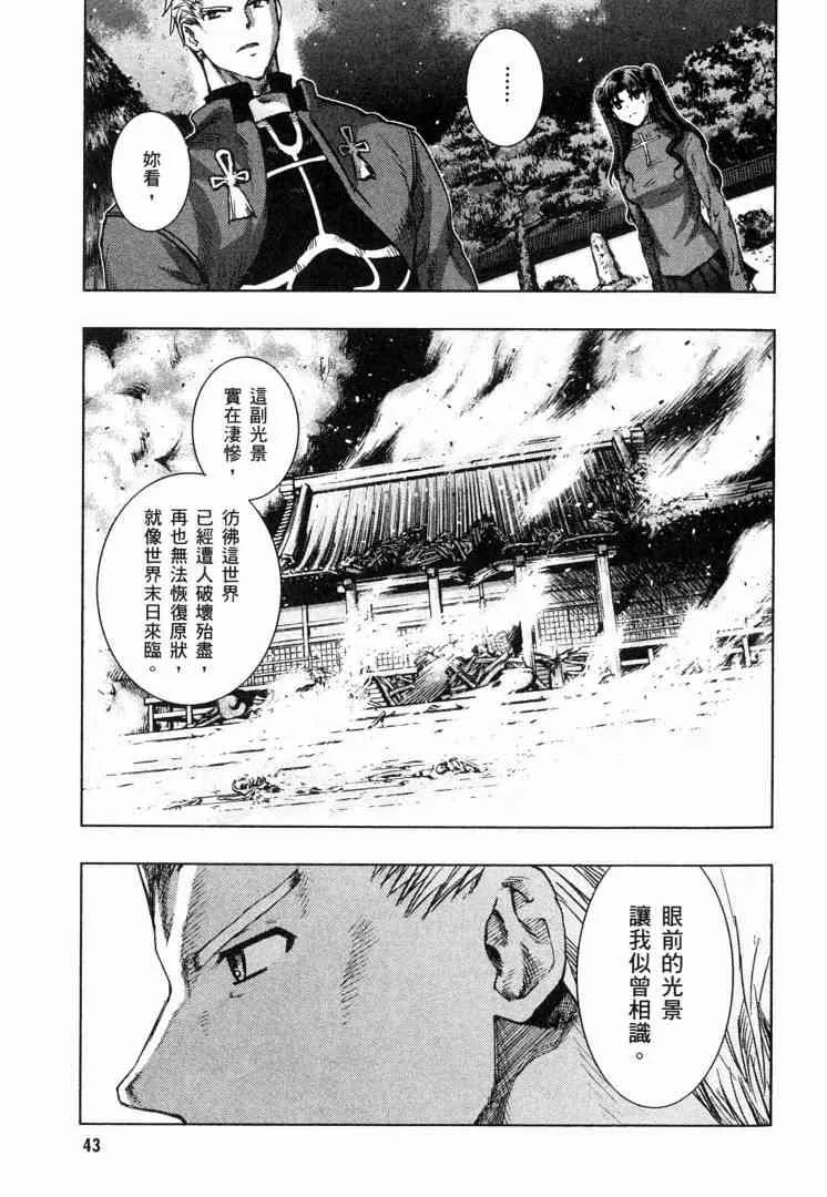 第8卷 第42页