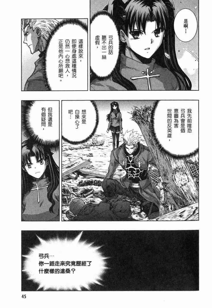 第8卷 第44页