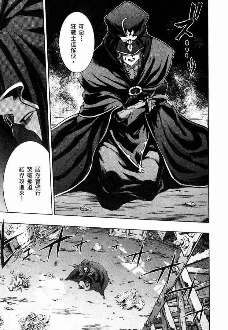 第8卷 第46页