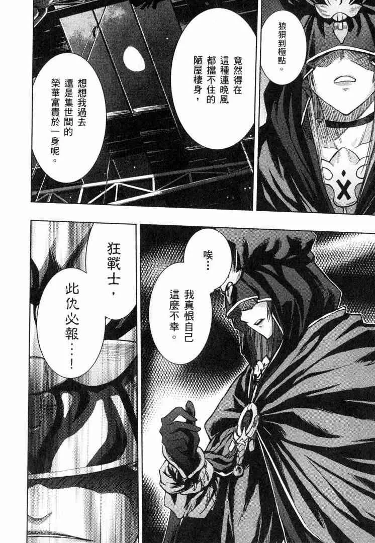 第8卷 第47页
