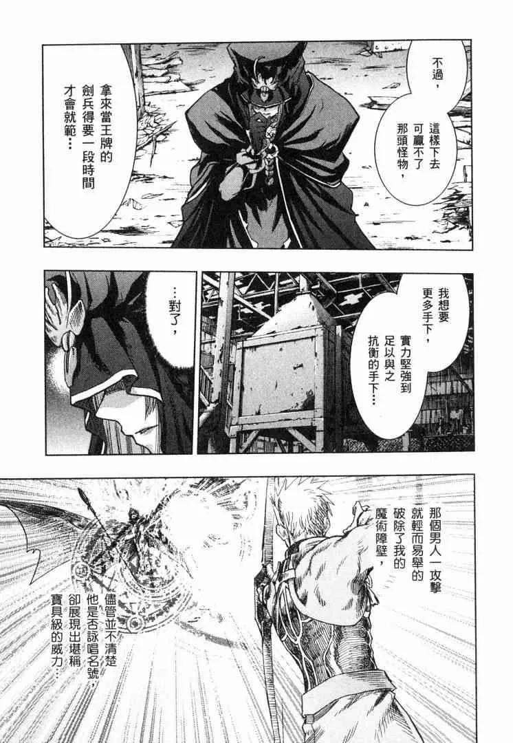 第8卷 第48页