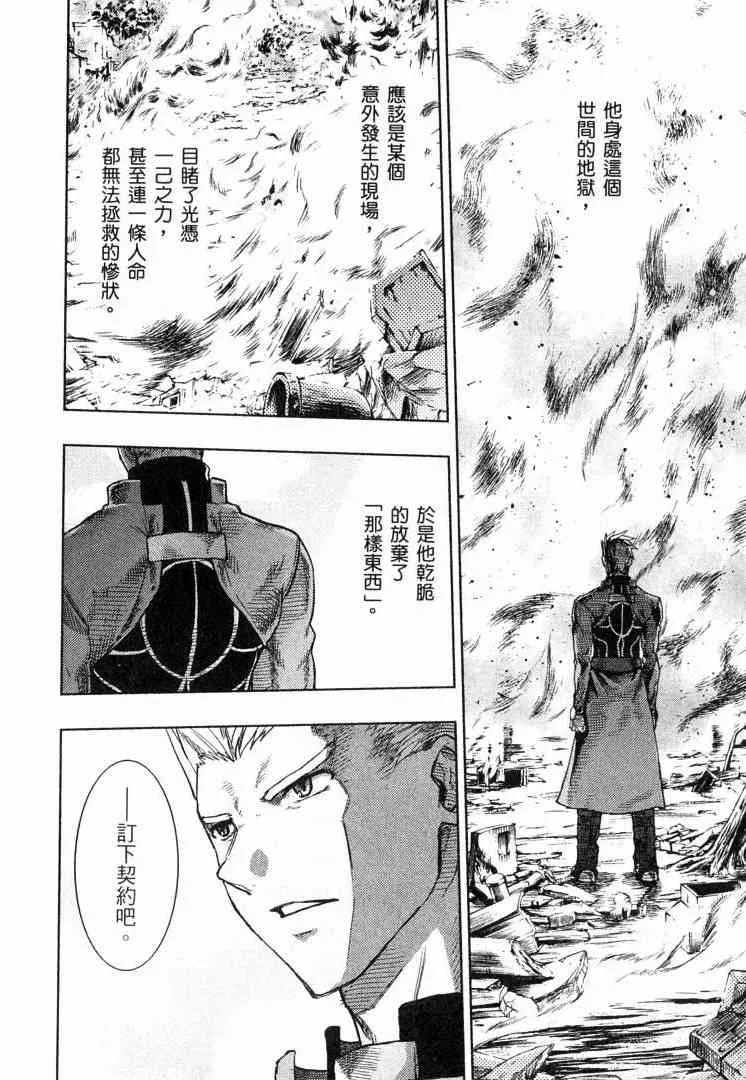 第8卷 第51页