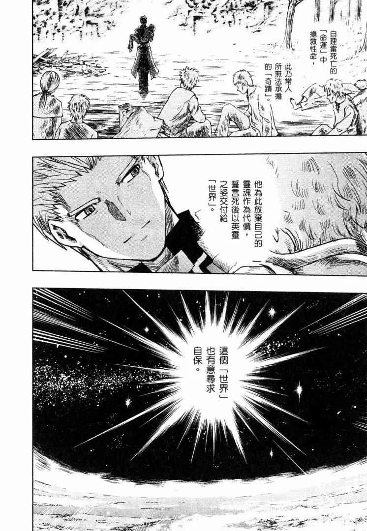 第8卷 第53页