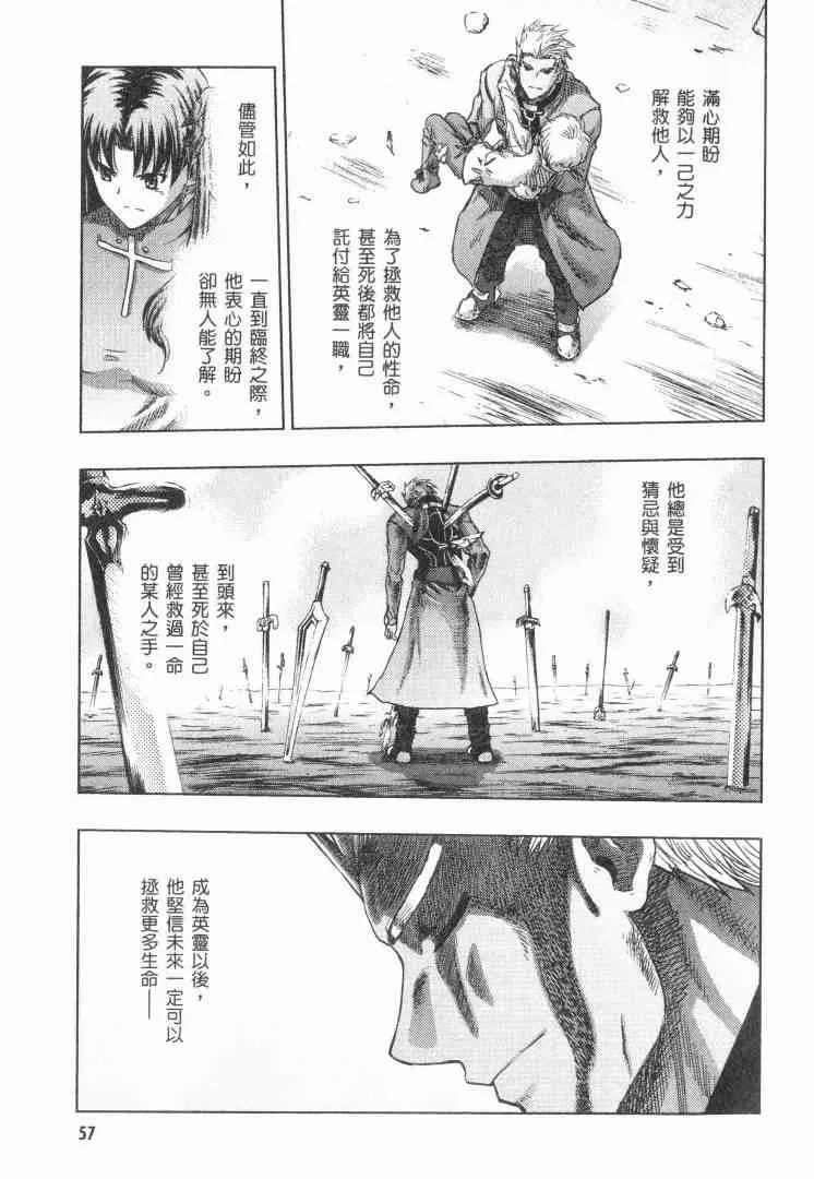 第8卷 第56页