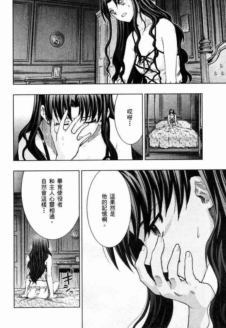 第8卷 第57页