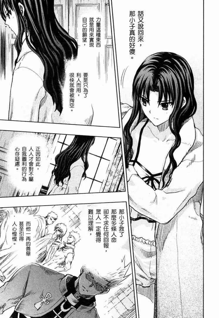 第8卷 第58页