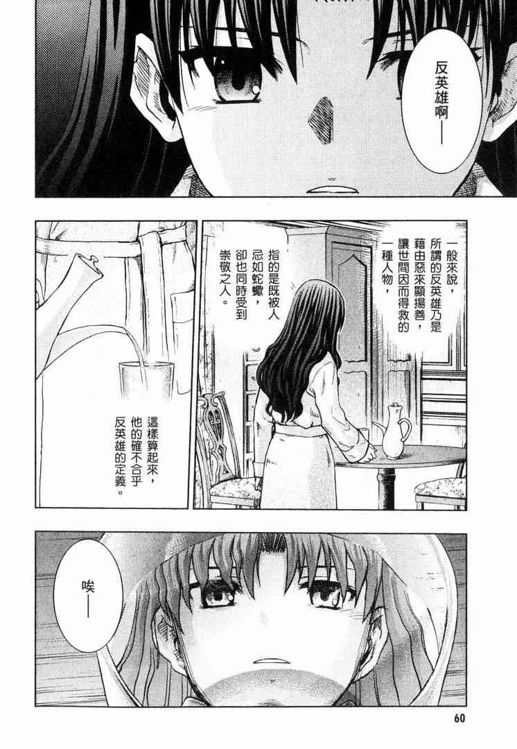 第8卷 第59页