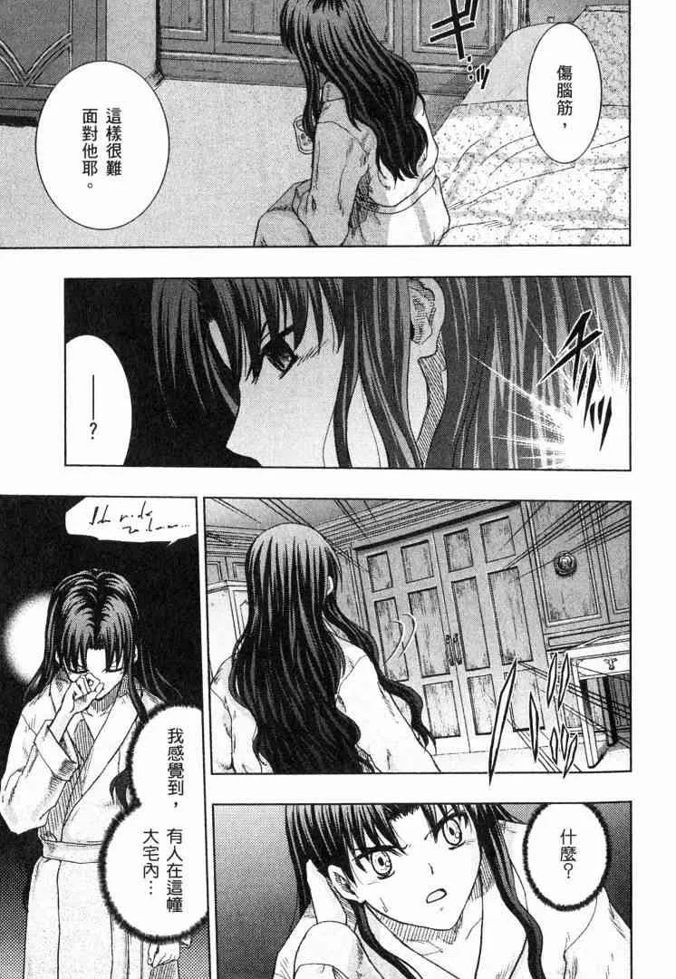 第8卷 第60页