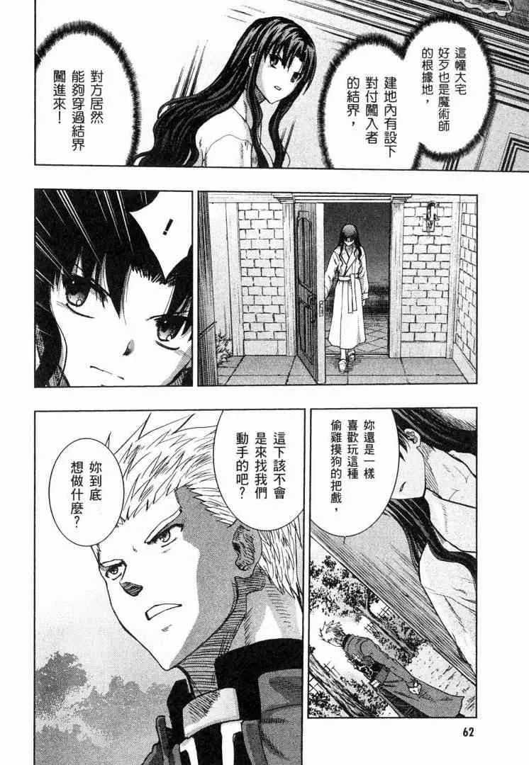 第8卷 第61页