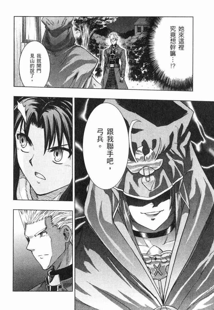 第8卷 第63页