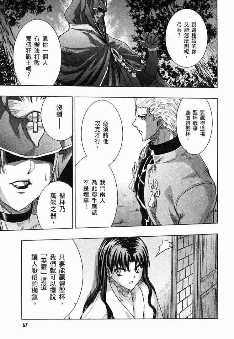 第8卷 第66页