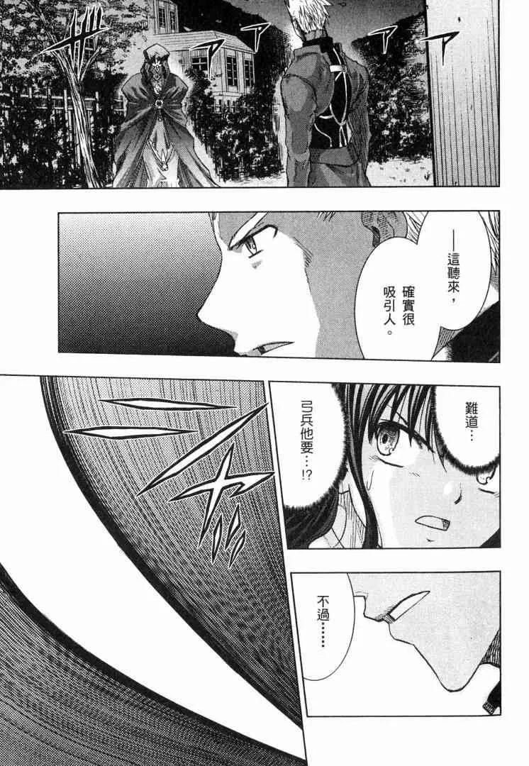 第8卷 第68页