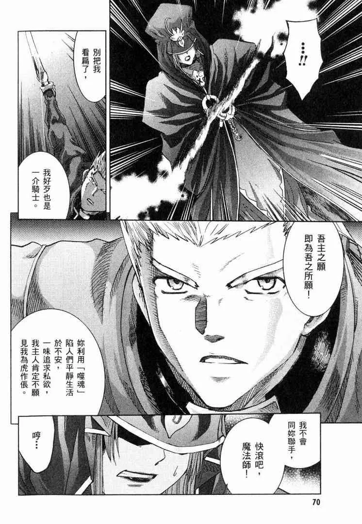 第8卷 第69页