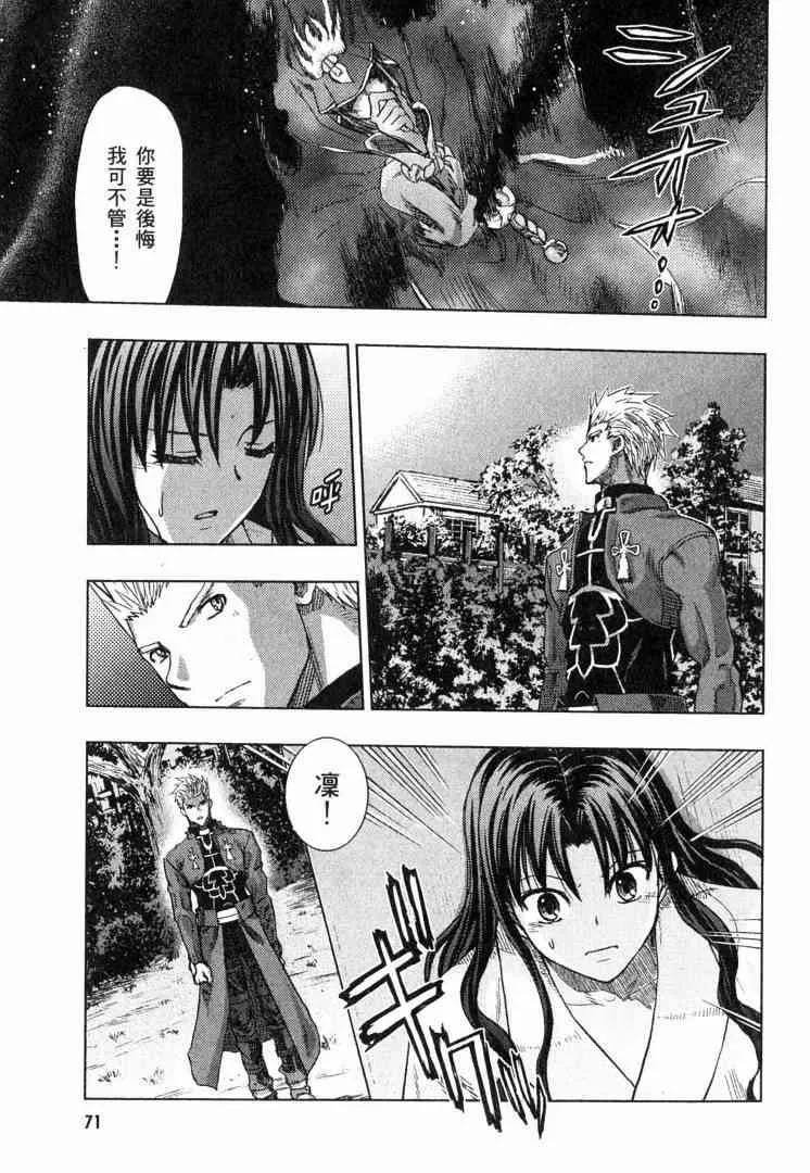 第8卷 第70页