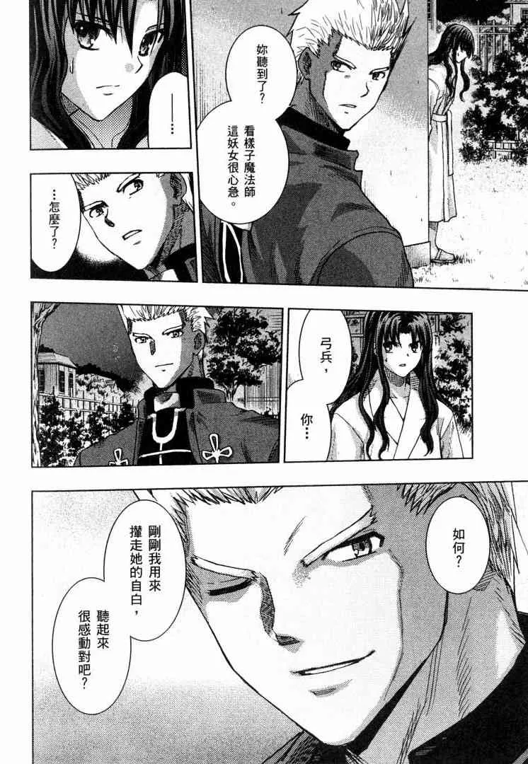 第8卷 第71页