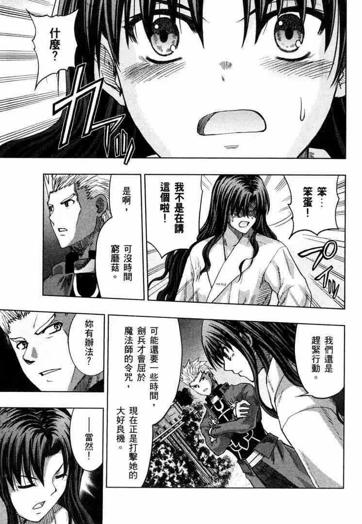第8卷 第72页