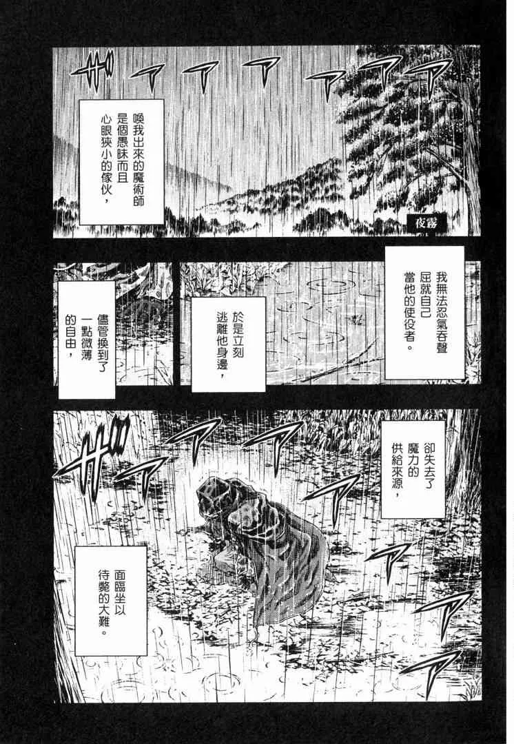 第8卷 第76页