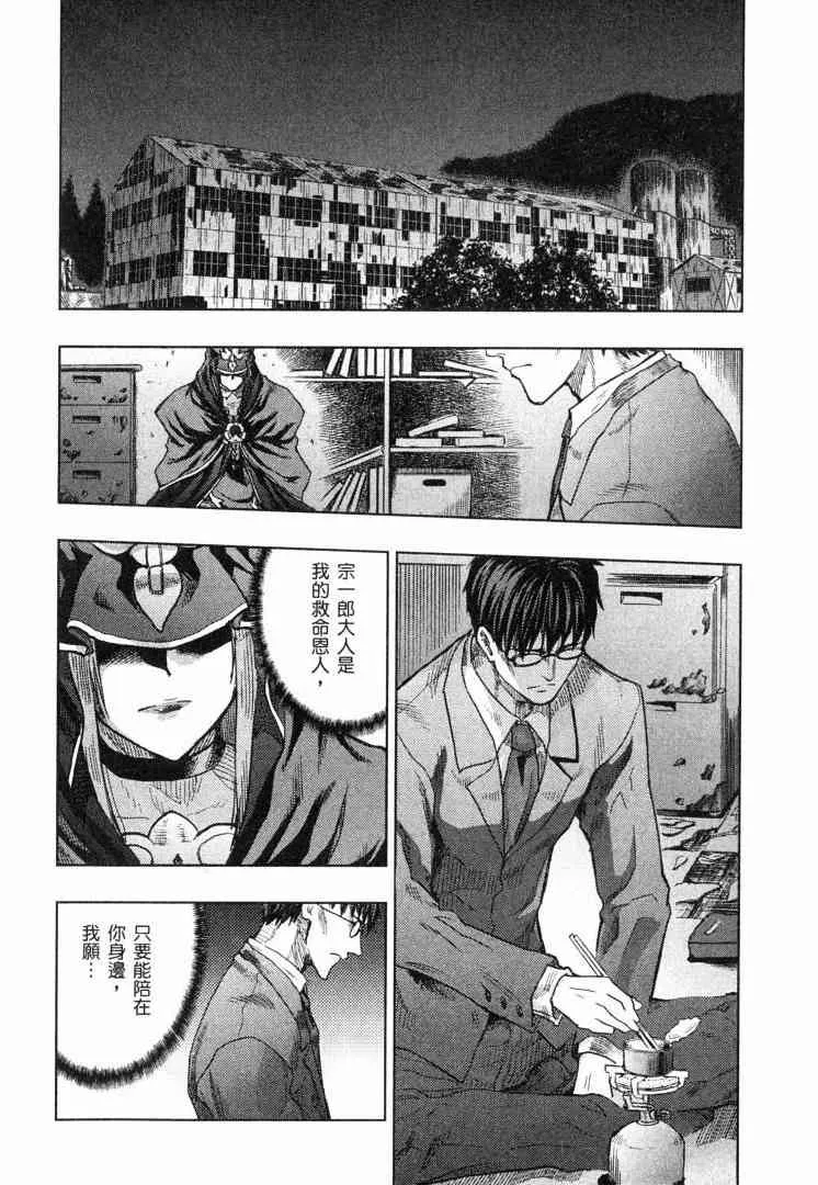 第8卷 第78页