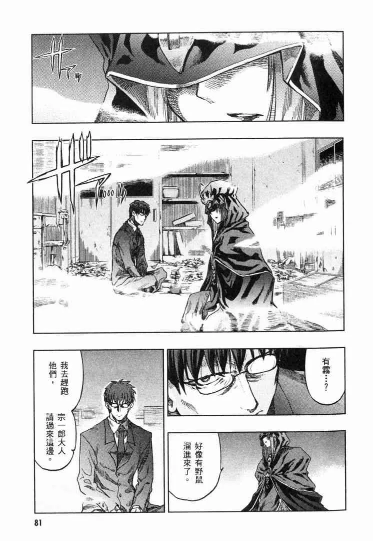 第8卷 第79页