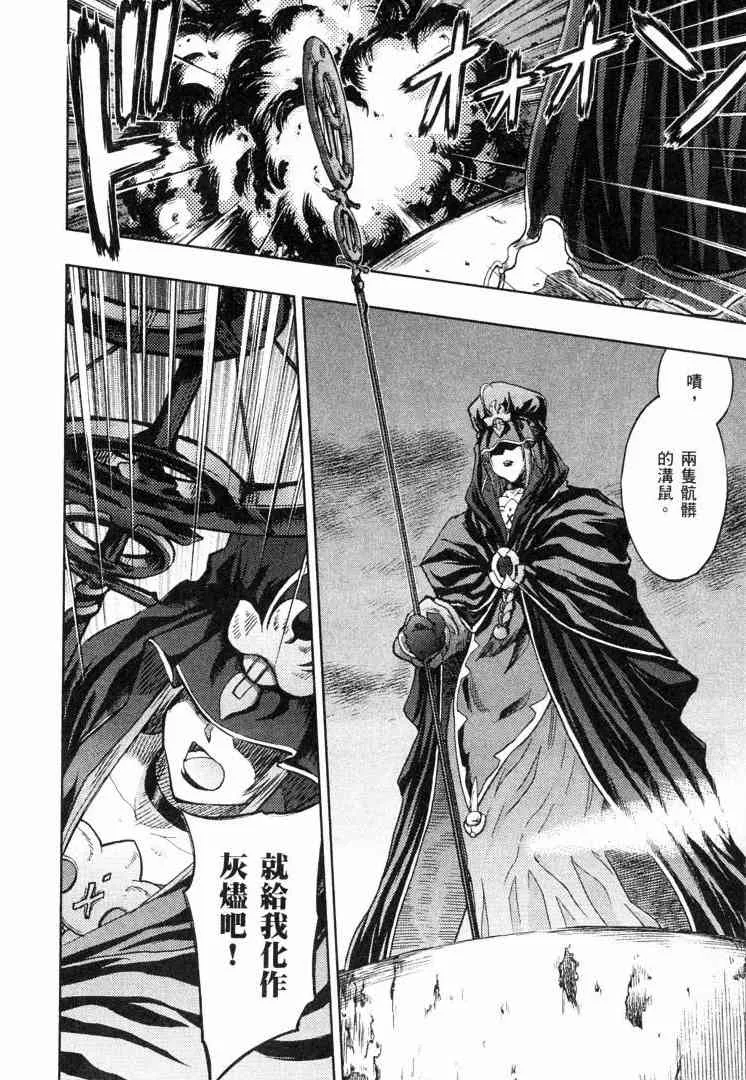 第8卷 第82页