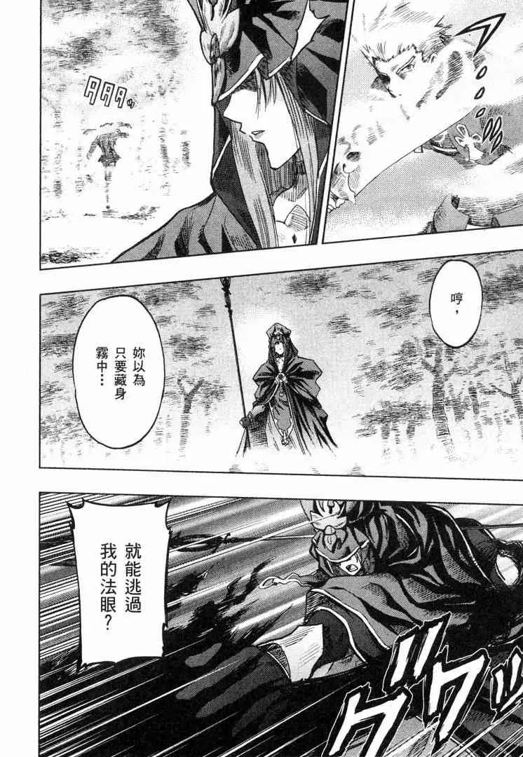 第8卷 第86页