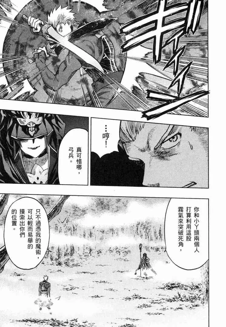 第8卷 第87页