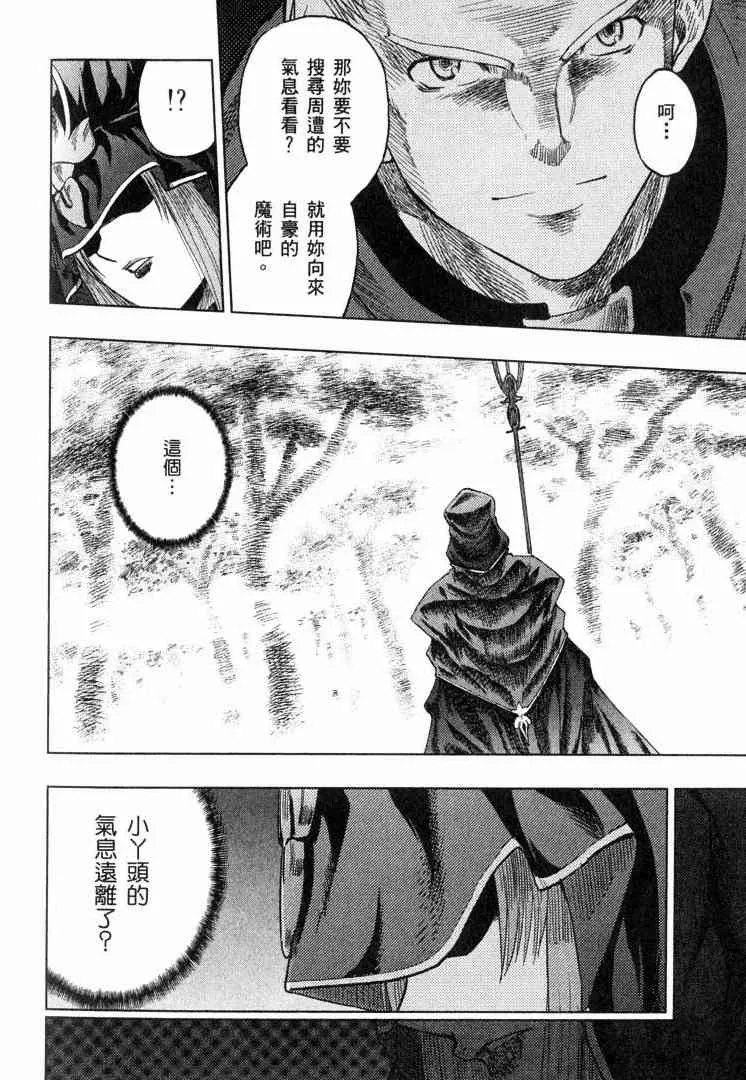 第8卷 第88页