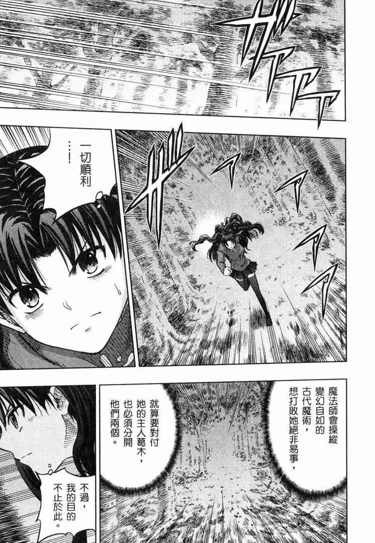 第8卷 第89页