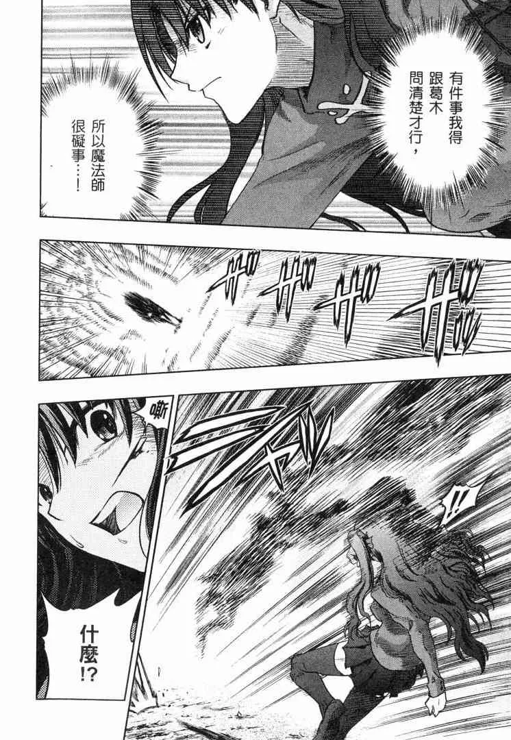 第8卷 第90页