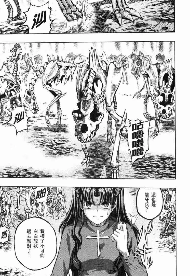 第8卷 第91页