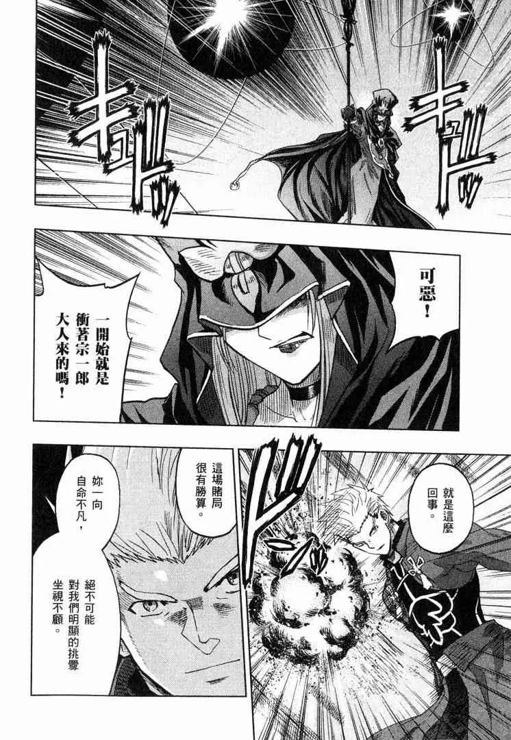 第8卷 第92页