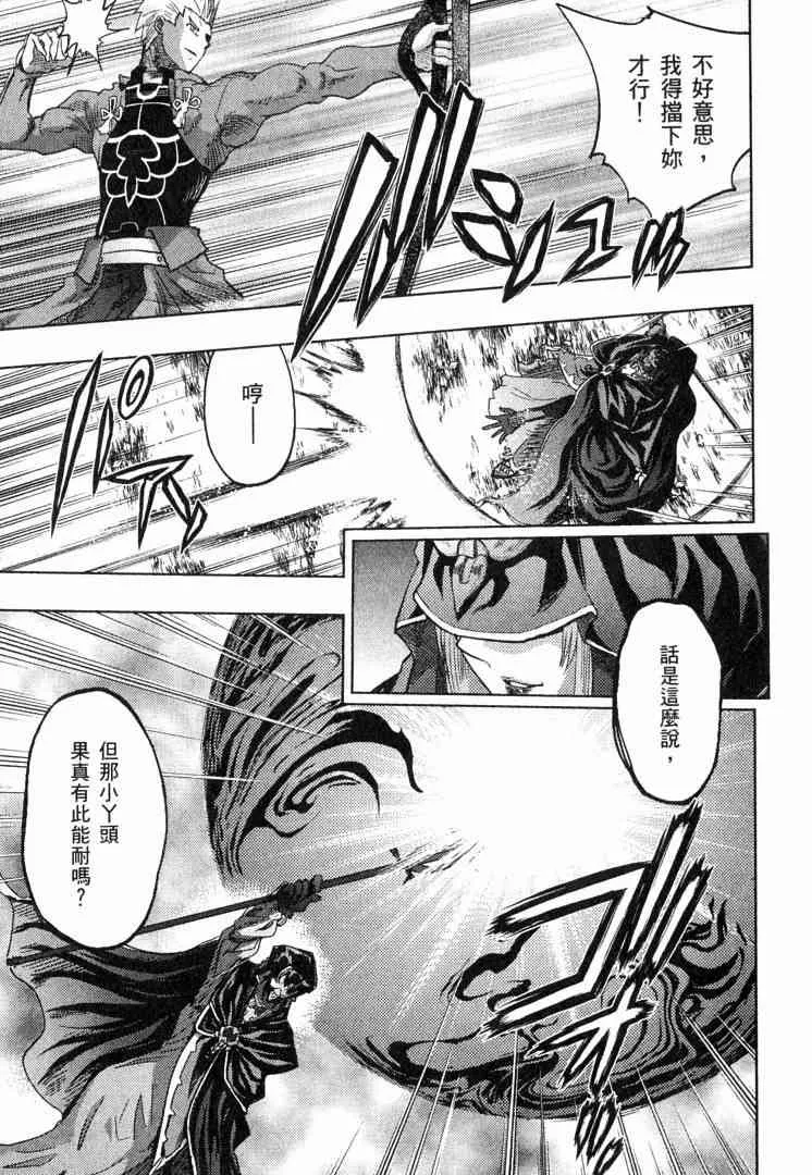 第8卷 第93页