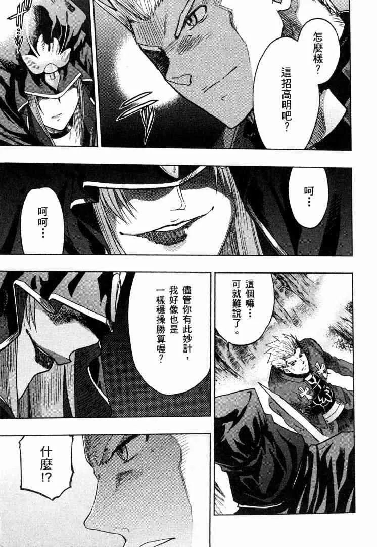 第8卷 第95页