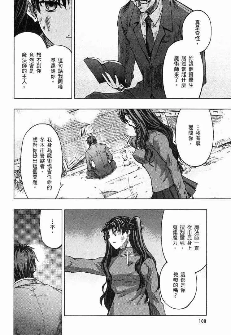 第8卷 第98页
