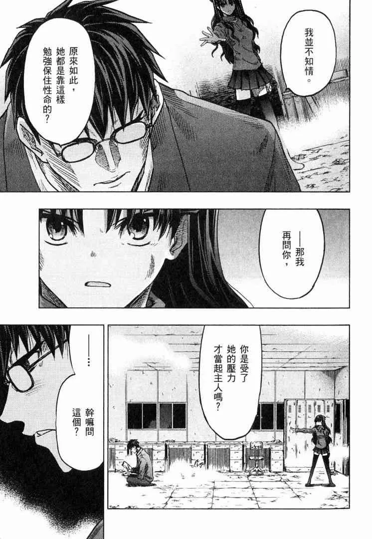 第8卷 第99页