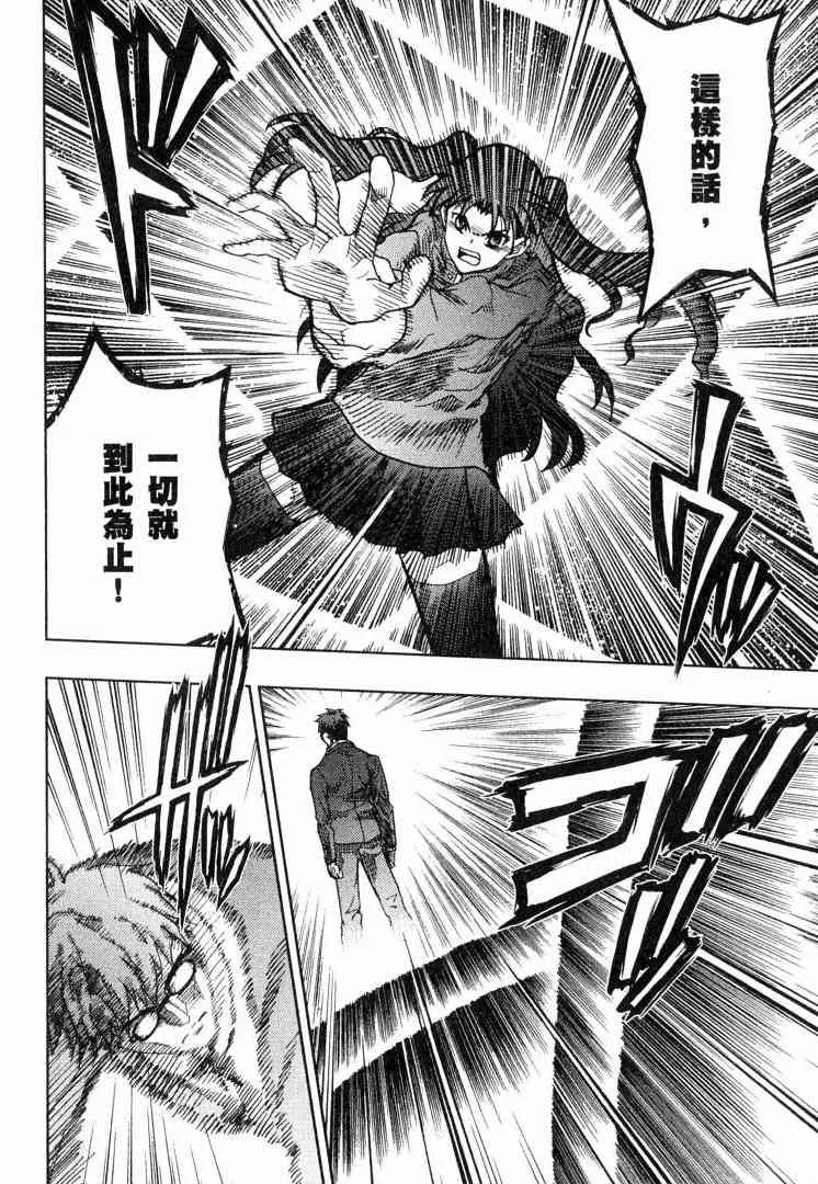 第8卷 第102页