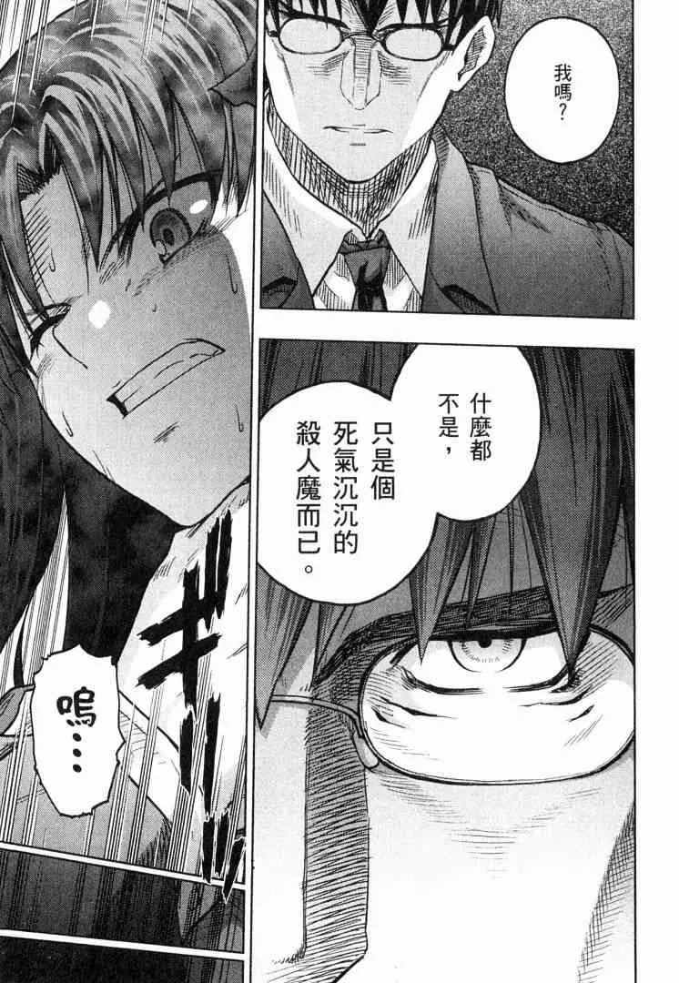 第8卷 第107页