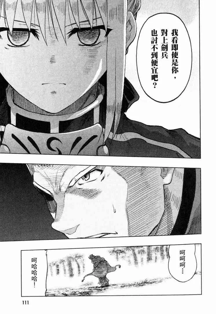 第8卷 第109页