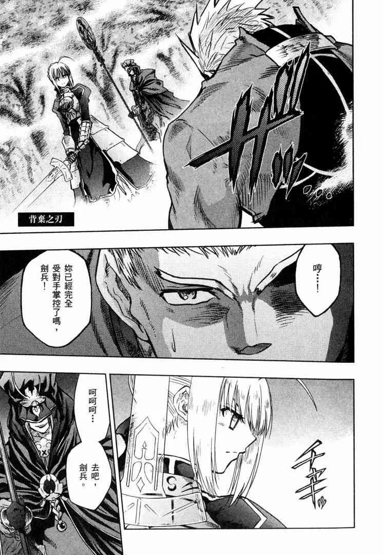 第8卷 第113页