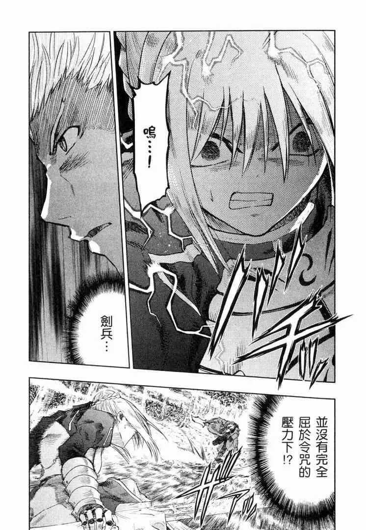 第8卷 第117页