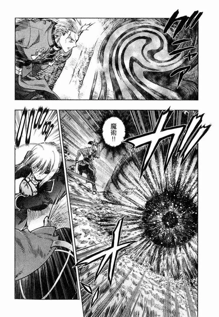 第8卷 第118页