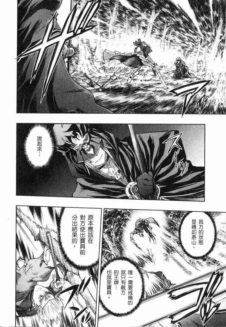 第8卷 第122页