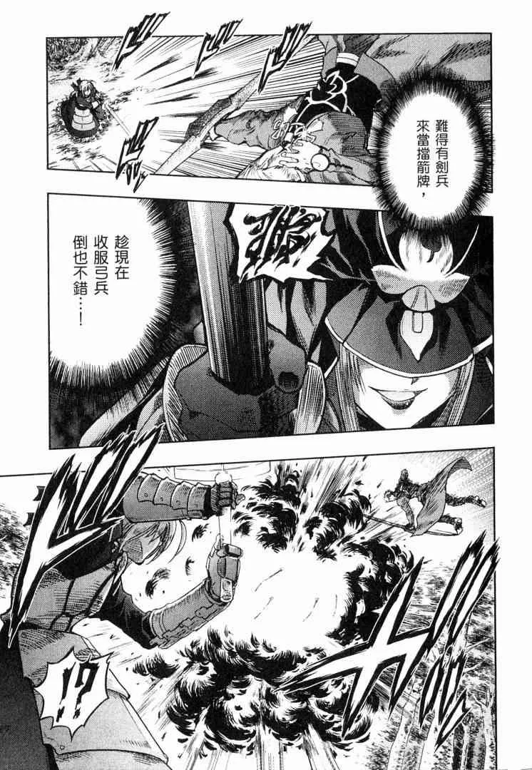 第8卷 第123页
